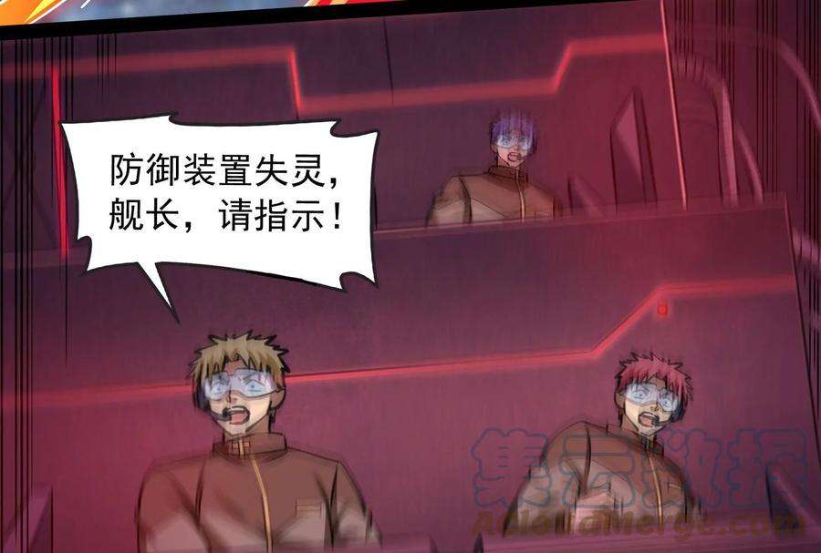 打爆诸天126话 有意思的偷袭