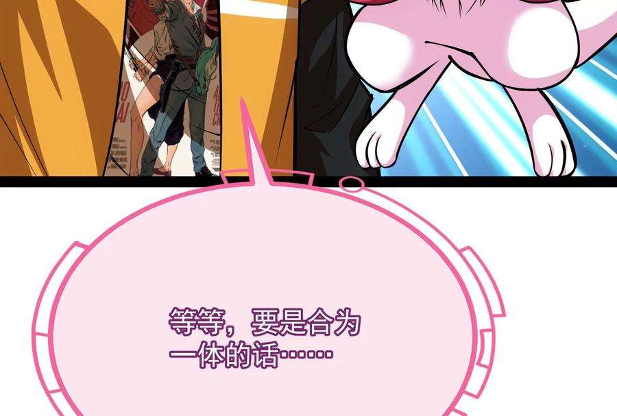 打爆诸天127话 爱丽丝的变异