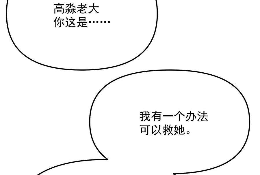 打爆诸天127话 爱丽丝的变异