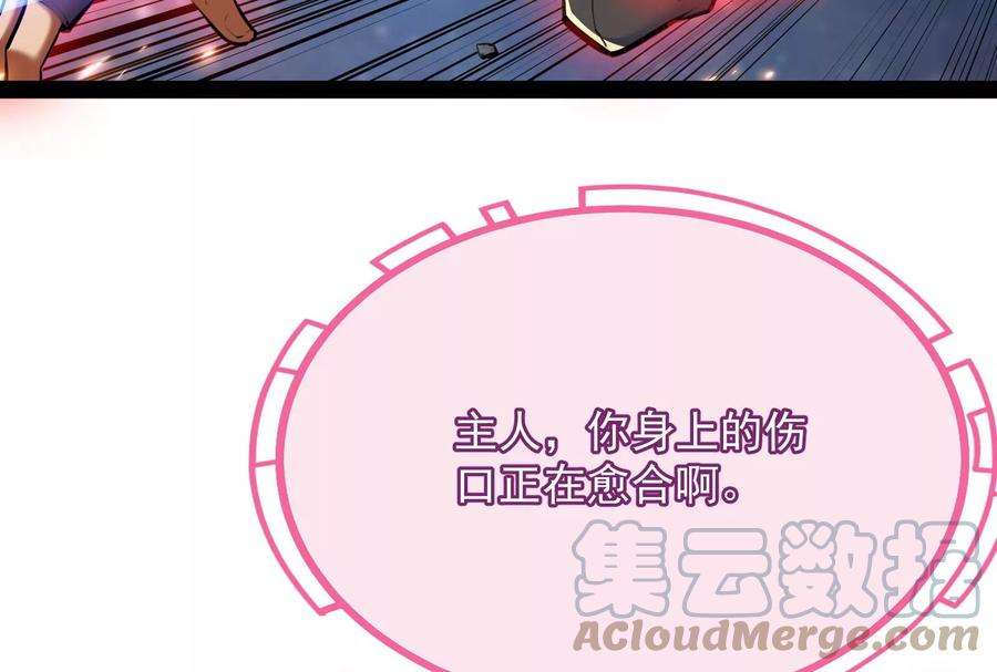 打爆诸天127话 爱丽丝的变异