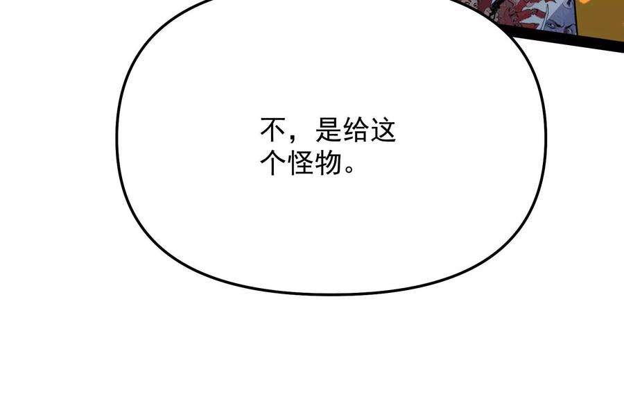 打爆诸天127话 爱丽丝的变异