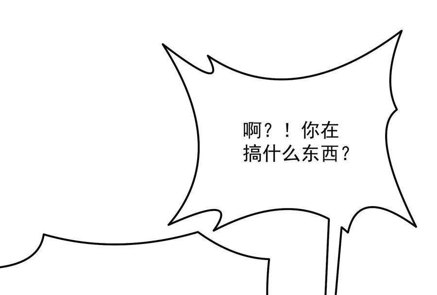 打爆诸天127话 爱丽丝的变异