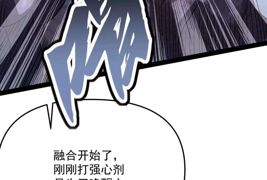 打爆诸天127话 爱丽丝的变异