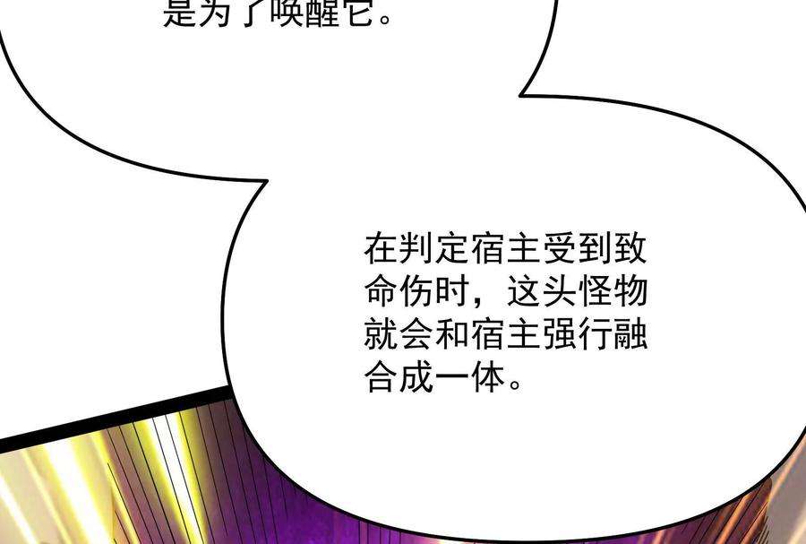 打爆诸天127话 爱丽丝的变异