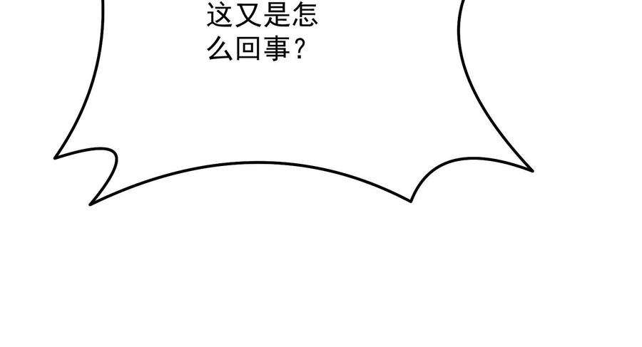 打爆诸天127话 爱丽丝的变异
