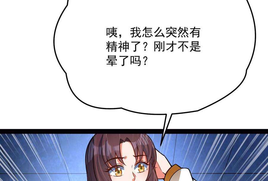 打爆诸天127话 爱丽丝的变异