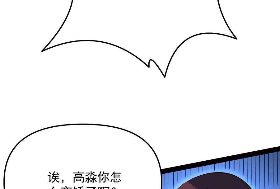 打爆诸天127话 爱丽丝的变异