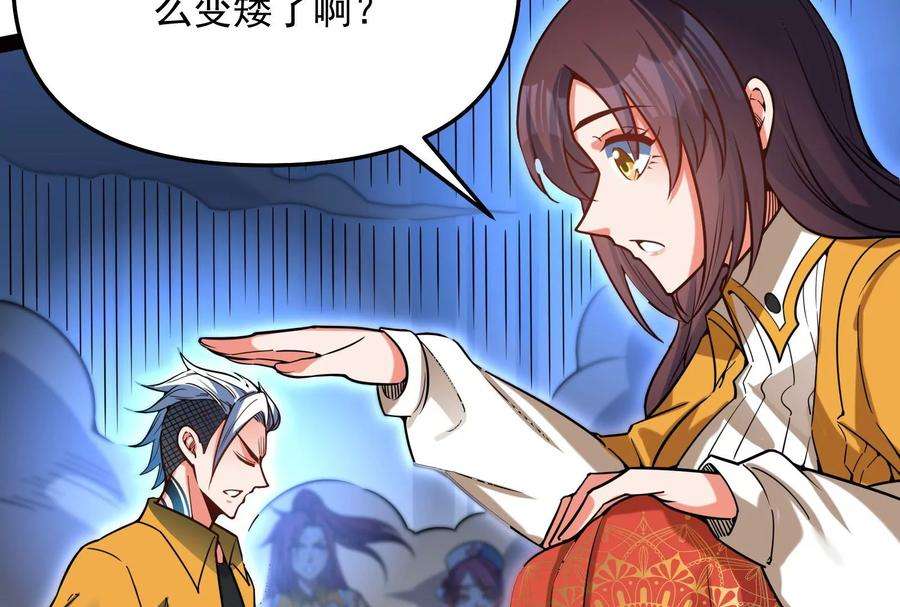 打爆诸天127话 爱丽丝的变异