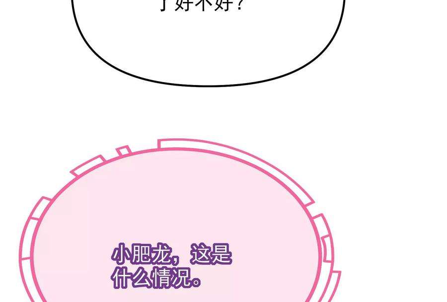 打爆诸天127话 爱丽丝的变异