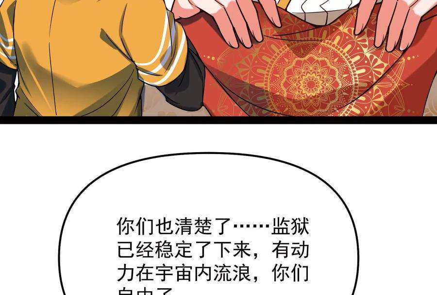 打爆诸天127话 爱丽丝的变异