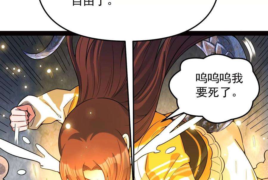 打爆诸天127话 爱丽丝的变异