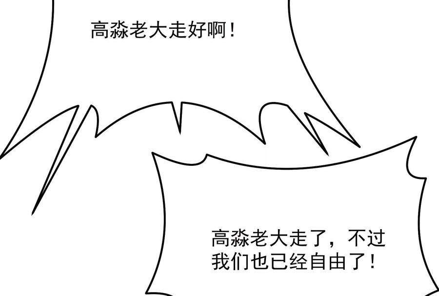 打爆诸天127话 爱丽丝的变异