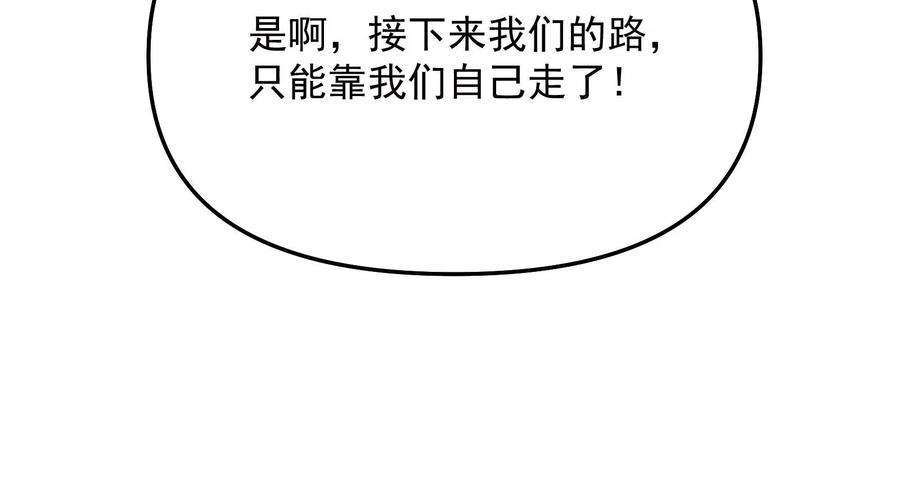 打爆诸天127话 爱丽丝的变异