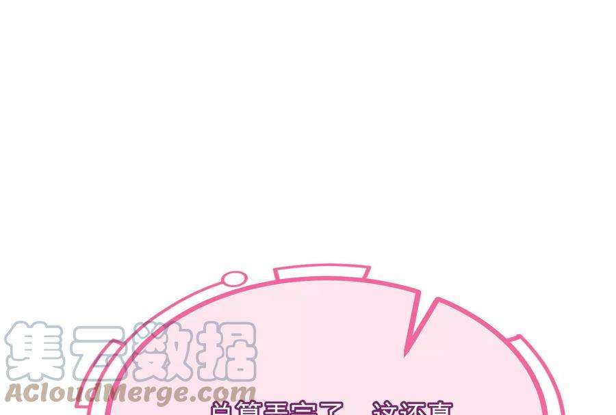 打爆诸天127话 爱丽丝的变异