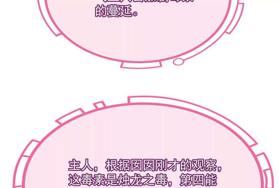 打爆诸天127话 爱丽丝的变异