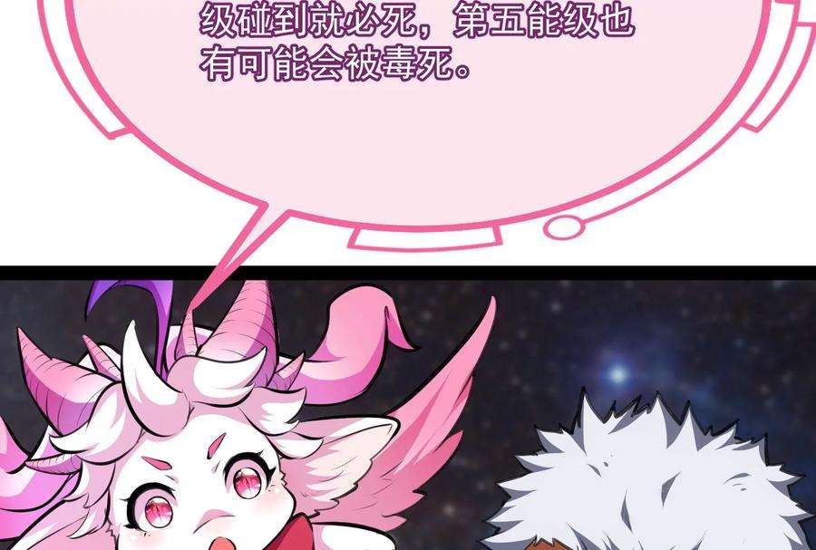 打爆诸天127话 爱丽丝的变异