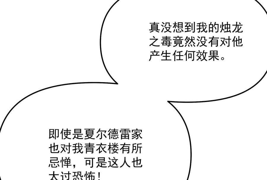 打爆诸天127话 爱丽丝的变异
