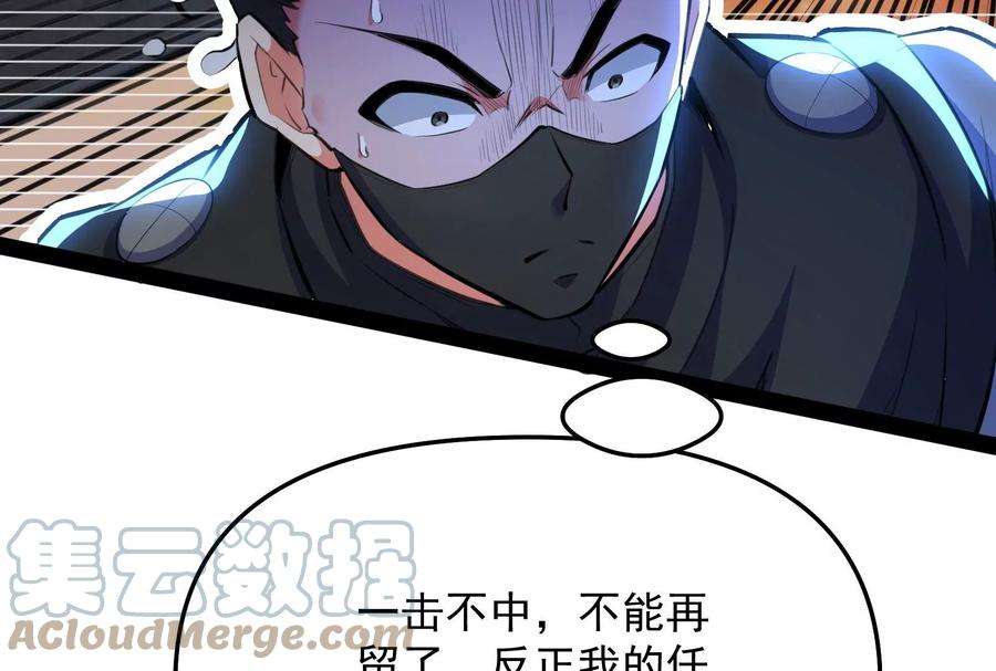 打爆诸天127话 爱丽丝的变异