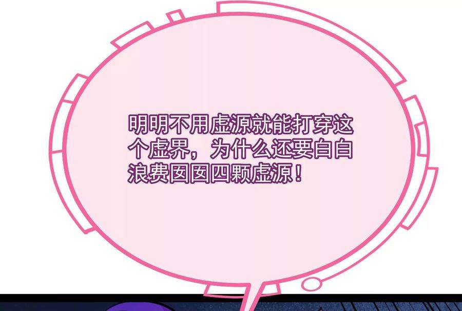 打爆诸天127话 爱丽丝的变异