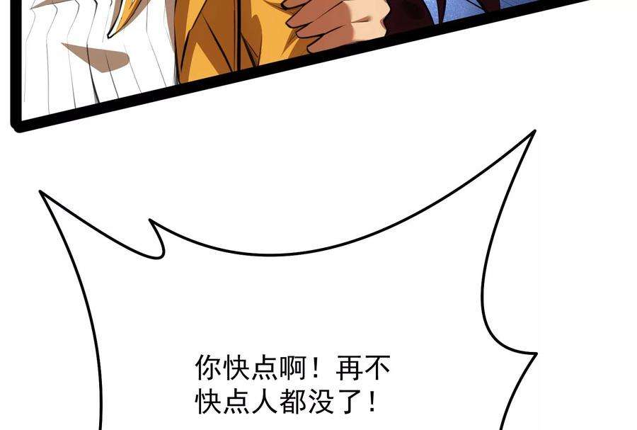 打爆诸天127话 爱丽丝的变异