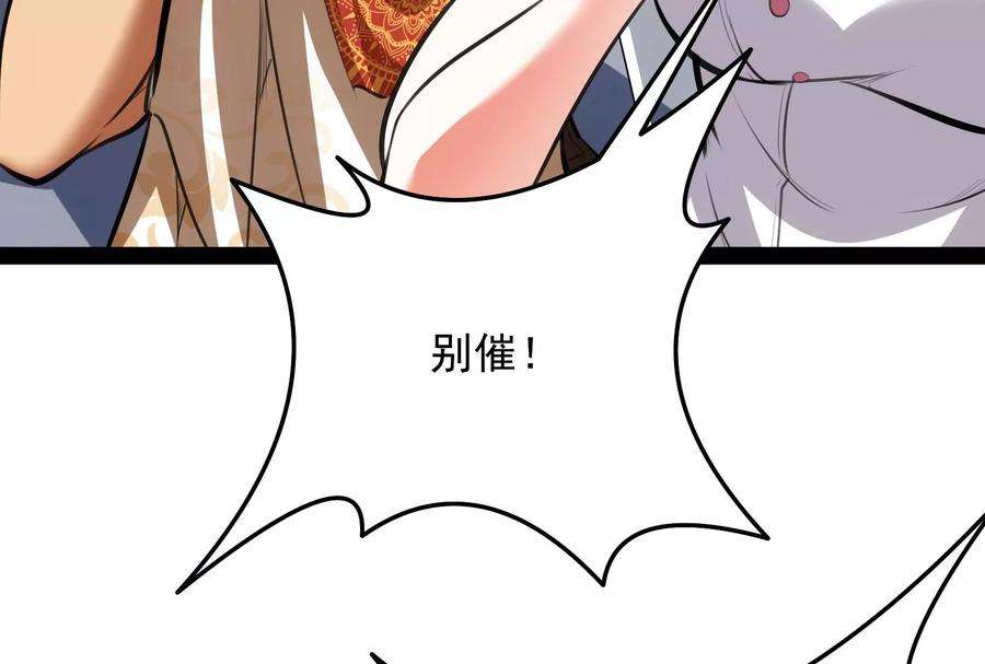 打爆诸天127话 爱丽丝的变异