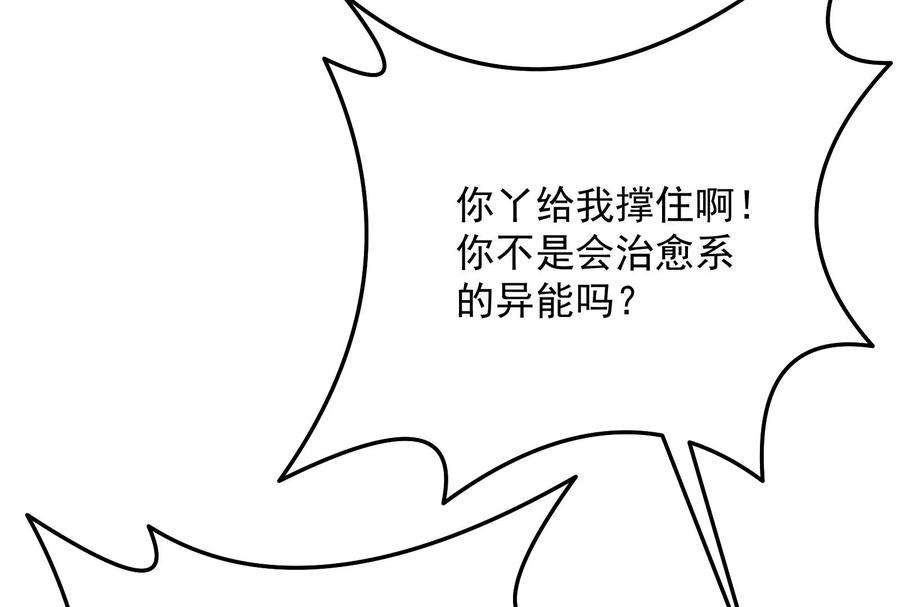打爆诸天127话 爱丽丝的变异
