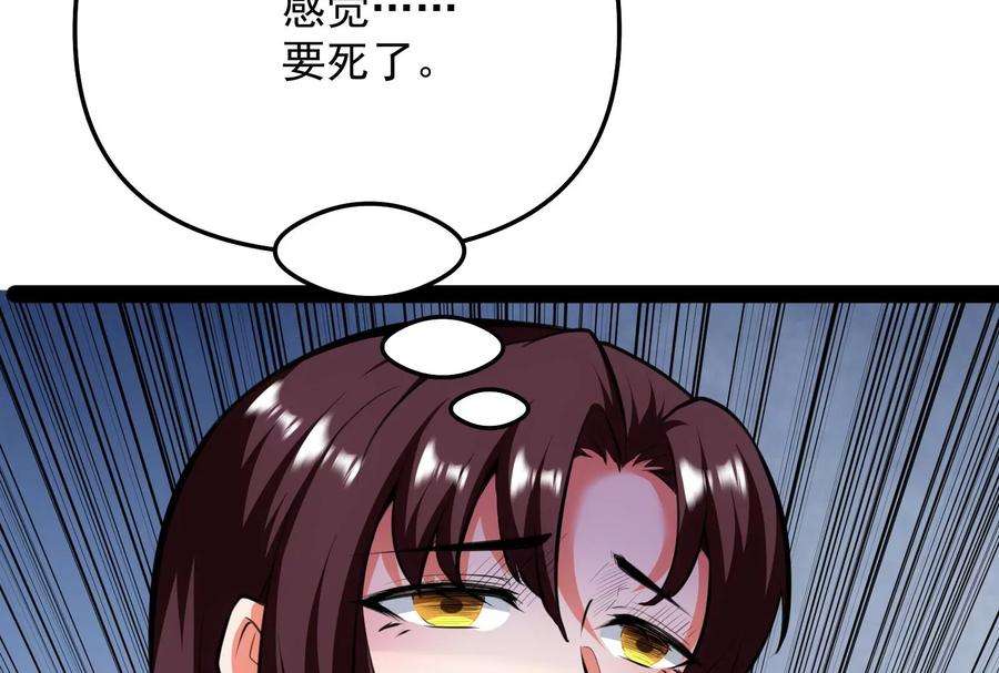 打爆诸天127话 爱丽丝的变异