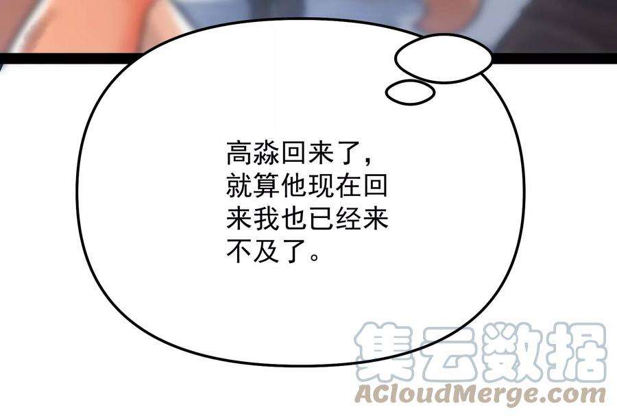 打爆诸天127话 爱丽丝的变异