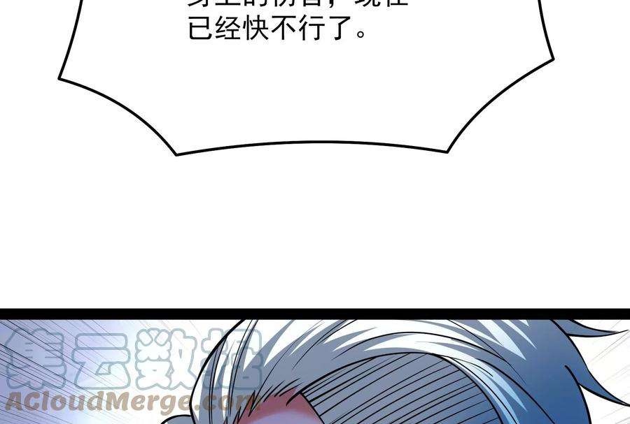 打爆诸天127话 爱丽丝的变异