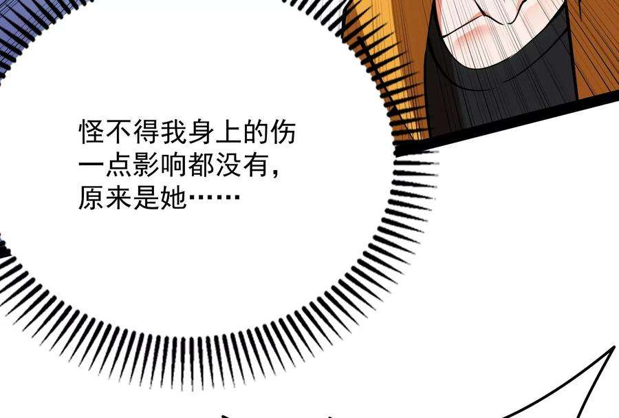 打爆诸天127话 爱丽丝的变异