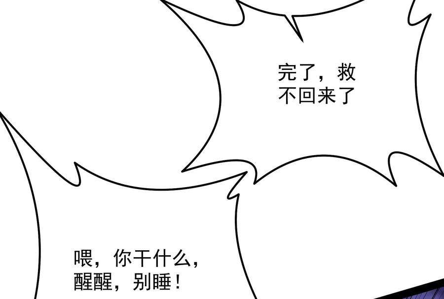 打爆诸天127话 爱丽丝的变异