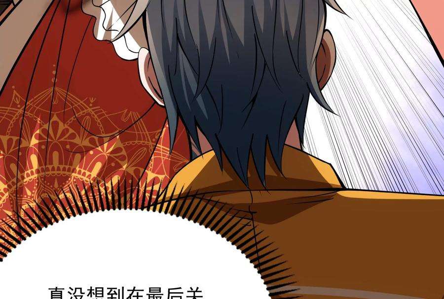打爆诸天127话 爱丽丝的变异