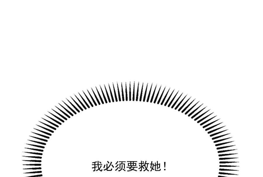 打爆诸天127话 爱丽丝的变异