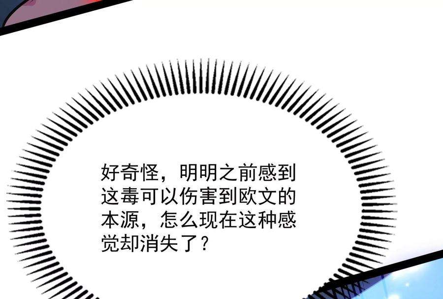 打爆诸天127话 爱丽丝的变异