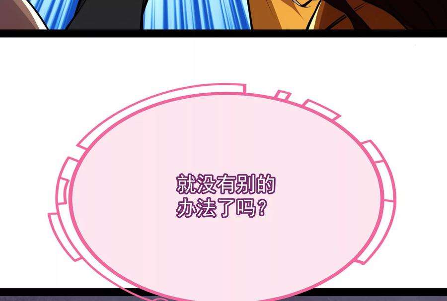 打爆诸天127话 爱丽丝的变异