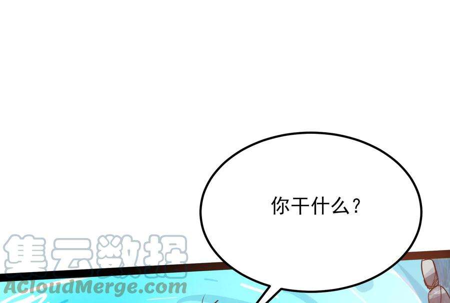 打爆诸天128话 血条只有5