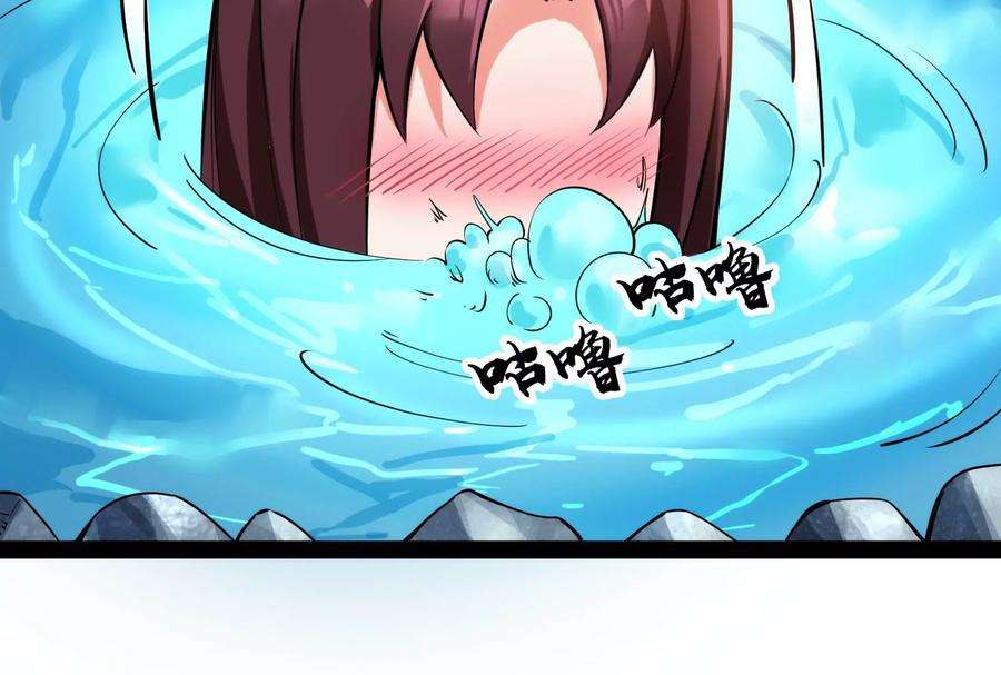 打爆诸天128话 血条只有5