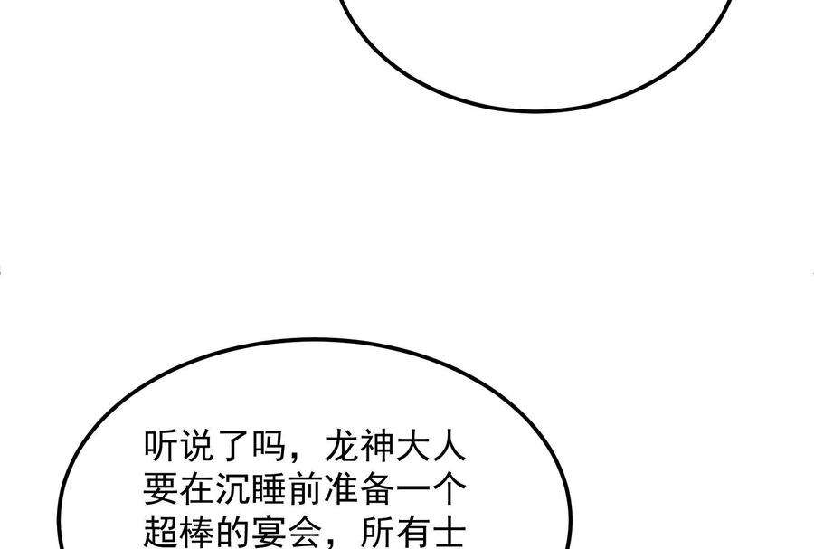 打爆诸天128话 血条只有5
