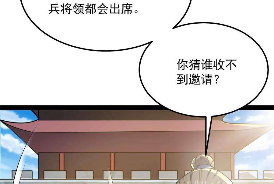 打爆诸天128话 血条只有5