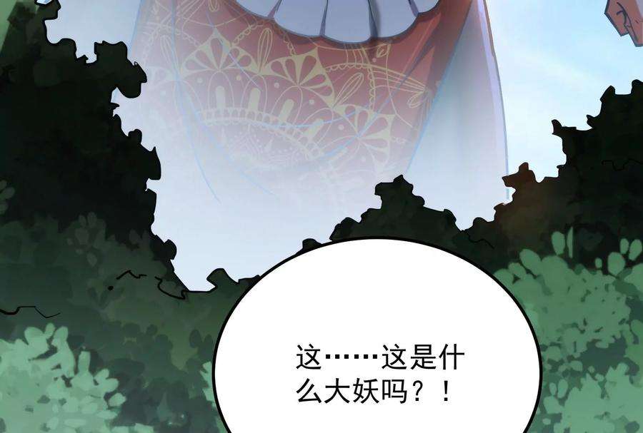 打爆诸天128话 血条只有5