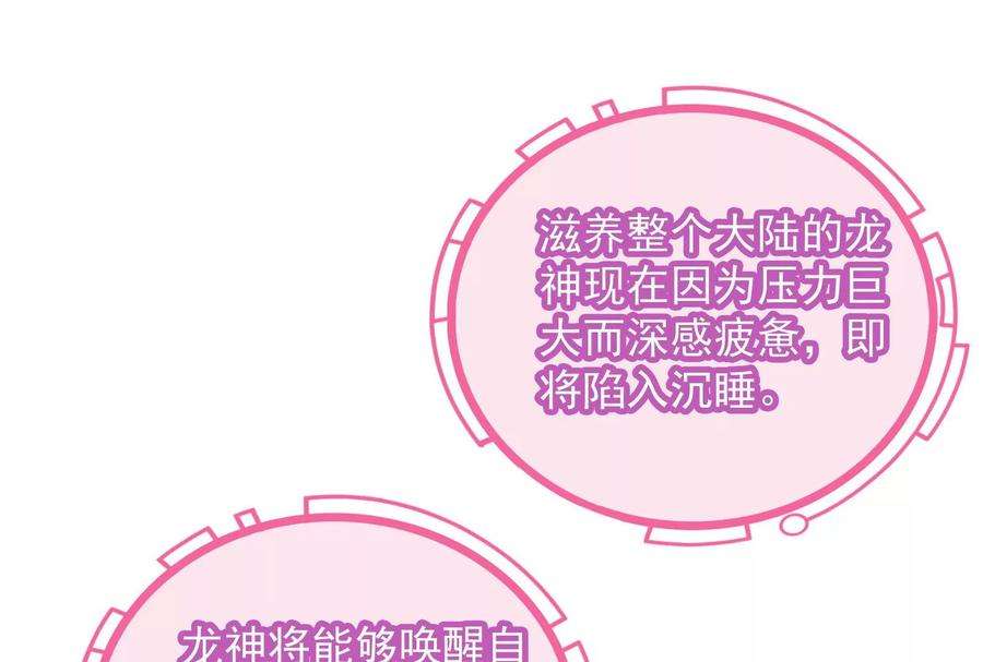打爆诸天128话 血条只有5