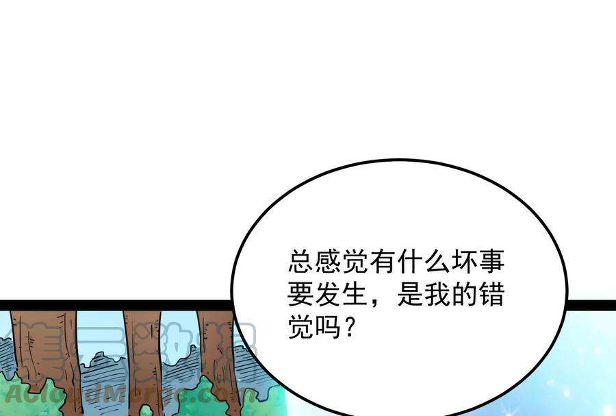 打爆诸天128话 血条只有5