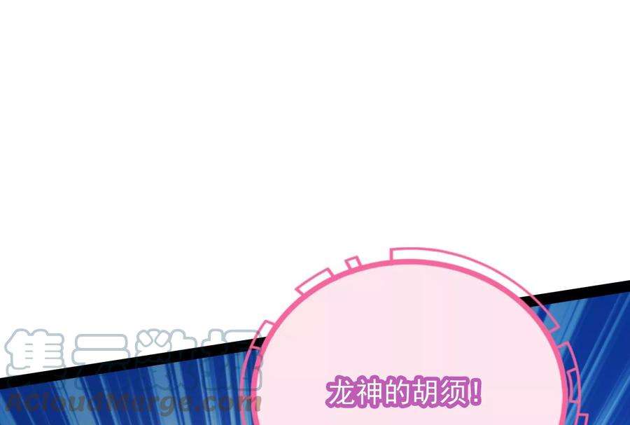 打爆诸天128话 血条只有5