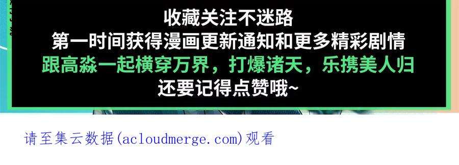 打爆诸天128话 血条只有5