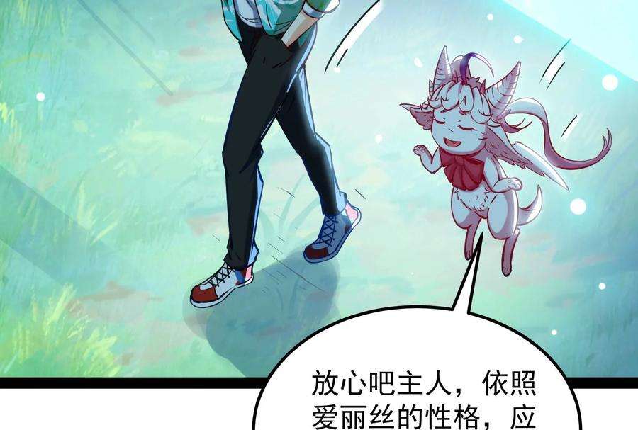 打爆诸天128话 血条只有5