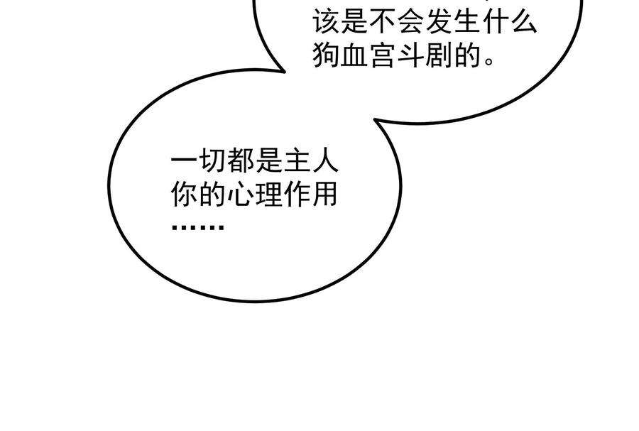 打爆诸天128话 血条只有5