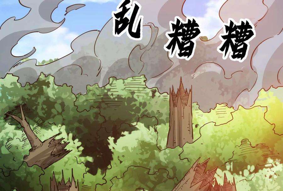 打爆诸天128话 血条只有5