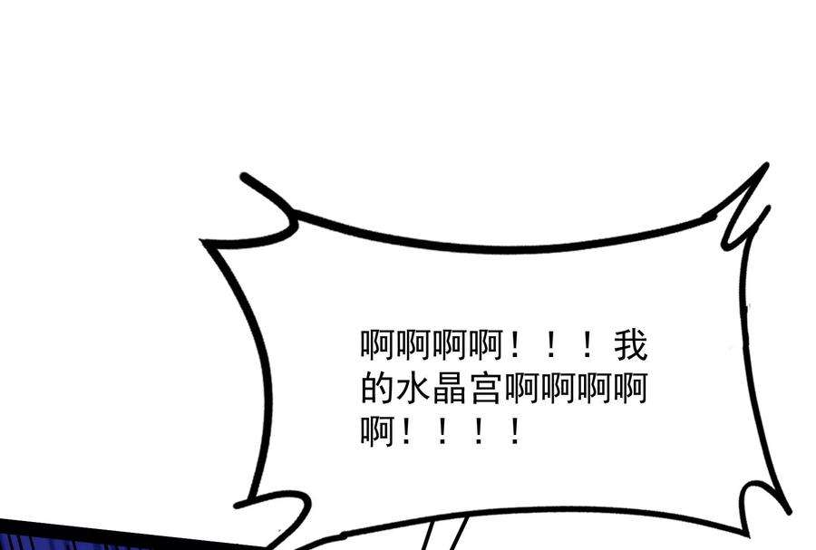 打爆诸天128话 血条只有5