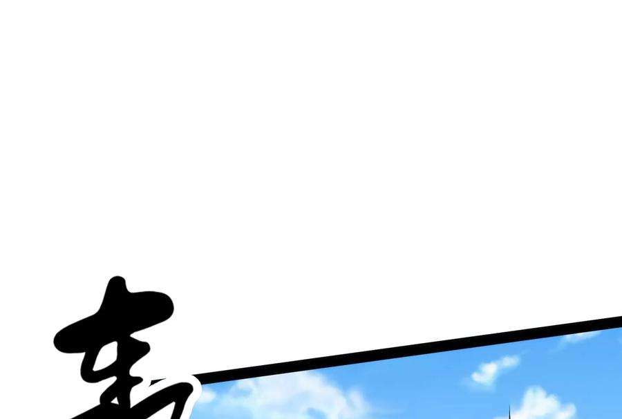 打爆诸天128话 血条只有5