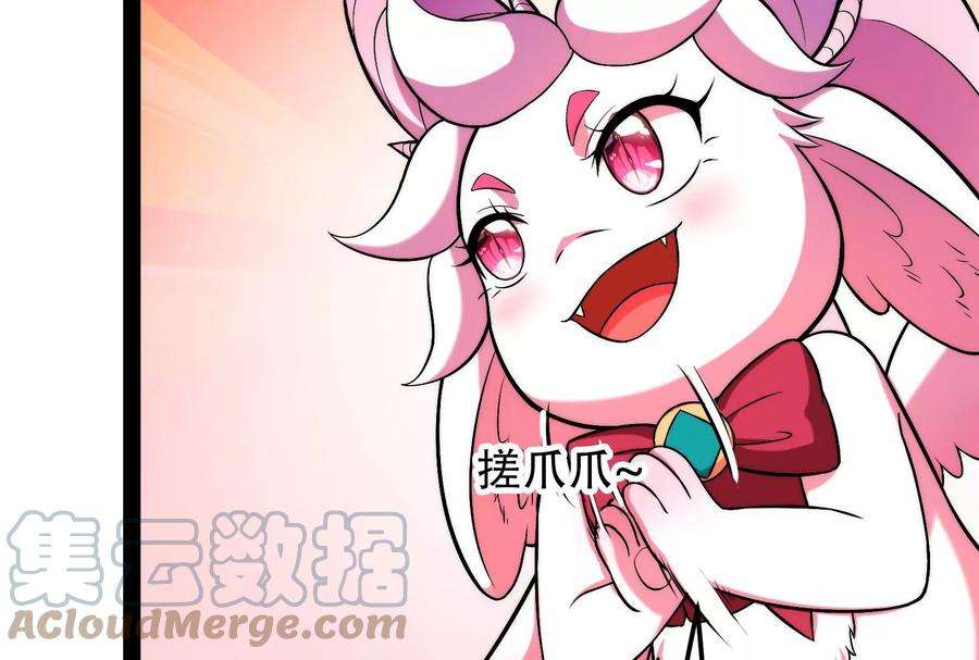 打爆诸天128话 血条只有5